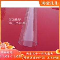 Outer diameter 21mm inner diameter 17mm one meter high transparent plexiglass tube acrylic tube squeeze tube