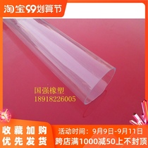 Outer diameter 50mm inner diameter 30mm one-rice price Shanghai high transparent plexiglass tube acrylic tube squeeze tube