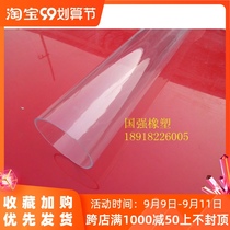 Outer diameter 8mm inner diameter 5mm * one meter high transparent plexiglass tube acrylic tube squeeze tube