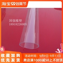Outer diameter-240mm inner diameter-230mm one meter high price transparent plexiglass tube acrylic tube