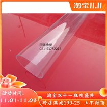 Outer diameter 26mm inner diameter 22mm one meter high transparent plexiglass tube acrylic tube squeeze tube