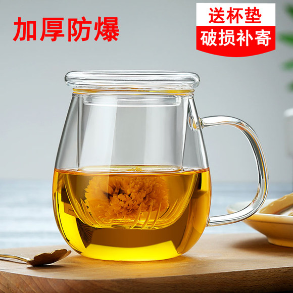 加厚耐热玻璃杯水杯子办公室女带盖花茶杯带把过滤茶水分离泡茶杯玻璃水杯