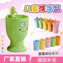 Kindergarten integrated wine glass wash basin children color ceramic floor Post washbasin toilet wash table