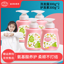 Crocodile baby children conditioner smooth hair care shampoo set for girls soft and not knotted