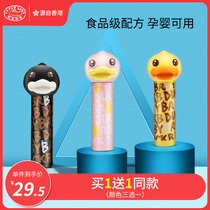 Crocodile baby little yellow duck lip balm Moisturizing moisturizing moisturizing male and female students pregnant women and children edible anti-chapping