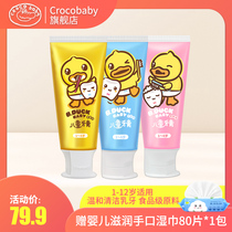 Crocodile Baby Baby Baby Baby toothpaste 6 years old over 8 years old 1-3-8-12 years old fluorine can swallow