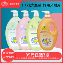 Alligator baby milk children shower gel bubble mild fragrance girl boy special family outfit over 3 years old