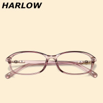 High myopia glasses frame female purple small frame Suitable for height number of frames Female tr90 ultra-light temperament glasses frame