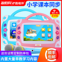 Android childrens early education machine touch screen wifi eye protection baby story point reading learning machine 0-3-6 year old toy