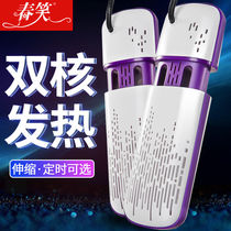 Chun smile shoe dryer shoe dryer can be timed telescopic warm shoe baking machine deodorant household shoe dryer adult