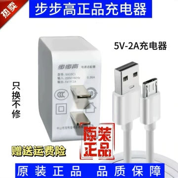 步步高家教机h9-步步高家教机h9促销价格、步步高家教机h9品牌- 淘宝
