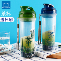 Lotto buckle water Cup flagship shop PP plastic summer portable fitness sports large capacity Mens Tea Cup 580ml