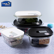 Music button glass lunch box microwave oven heat-resistant fresh-keeping box refrigerator large capacity glass adult bento box set