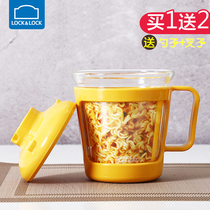 Lock and lock Instant noodle bowl Heat-resistant glass breakfast cup with lid Microwave oven soup bowl Student coffee milk cereal cup