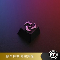 Youyou club Original God element game peripheral mechanical keyboard zinc aluminum alloy is a personalized key cap key Stone