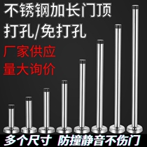 Lehin Home Free of perforated stainless steel lengthened door top door blocking door Door Collision door Collision Avoidance rubber glass door limit