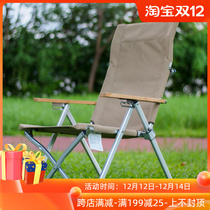 onwaysports outdoor folding chair chair portable aluminum alloy camping camping nap recliner back stool
