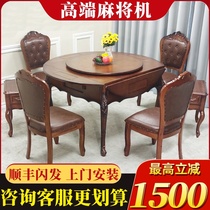 European-style folding mahjong table dining table dual-use round table one solid wood mahjong machine automatic household machine hemp belt turntable