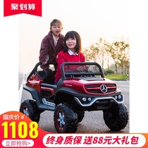Super large Unimok childrens electric car four-wheel drive remote control off-road baby Mercedes-Benz toy car can sit