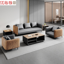 Office Sofa Tea Table Combo Suit Business Talks Meeting Boss Manager Reception Guest Trio Position Sofa
