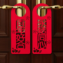 Wedding New House wedding room decoration living room bedroom door handle small pendant hanging ornaments wedding festive supplies