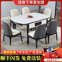 Modern Minimalist Rock Board Solid Wood Mahjong Table Dining Table Dual-use and Mahjong Machine Home Mute 2021 New Machinery Hemp