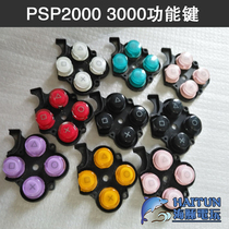Repair accessories original PSP3000PSP2000 button rubber pad button function key XO frame triangle button button