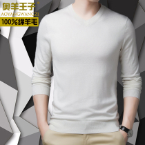 Ordos produced Austrian sheep prince thin section does not afford the ball does not fade cardigan mens v-neck long-sleeved skin-friendly base shirt