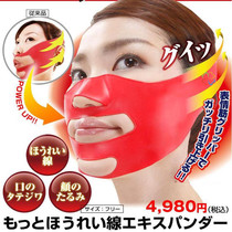 Small v face artifact Silicone thin face bandage mask to prevent sagging skin Eliminate nasolabial folds lift and tighten instrument