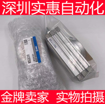 The SMC rotary cylinder MSQA MSQB1A 3A 7A 10A 30A 50A 20A 10R 30R 50R 20R