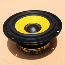 5 5 inch 100 magnetic subwoofer surround speaker High power HIFI audiophile car audio midrange speaker
