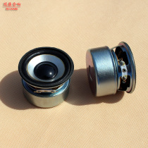 2 inch full range speaker 3W5W10W magnetic computer audio card Bluetooth speaker sound column 52mm small speaker