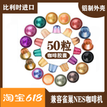 Spot Imported from Belgium Compatible with Nestle Nespresso Coffee capsules 50 multi-flavor options