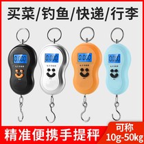 Portable electronic scale parcel luggage scale grocery shopping called fishing scale accurate small portable courier weighing 50kg kg