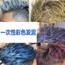 Professional stylist grandma gray men and women color hair wax white gray styling disposable hair spray
