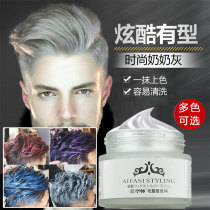 Professional Stylist Grandma Grey men and women Colour Grey Hair Wax White Grey Stereotyped Disposable Hair Gel Spray