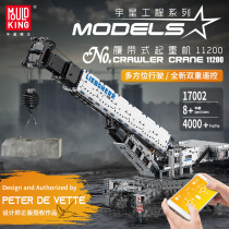 Yuxing Technology Machinery Group Series Electric APP Remote Control Crawler Crane Assembled Building Block Toys
