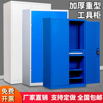 Heavy-duty hardware tool cabinet thickened tin cabinet toolbox factory auto repair workshop storage file cabinet