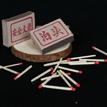 Botou old-fashioned safety matchstick nostalgic retro outdoor camping matchstick fire fire ignition red head whole 100 boxes