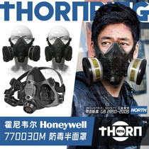 Honeywell 770030M Gas Mask 7700 5500 NORTH Formaldehyde Respiratory Protection
