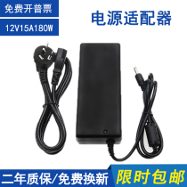 Transformer 220V to 12V10A DC power supply 12V 3A5A 6A 8A 12A 15A Power adapter