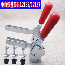 Quick clamp vertical 12135 12137 straight seat clamp tooling press pliers manual clamp fast clamp