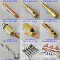 Auto sheet metal repair Plastic meson machine accessories Welding gun machine triangle pull hammer locking head Heavy pull hammer tool