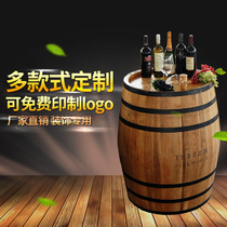 Decorative wine barrel Oak barrel Solid wood wine barrel Bar exhibition display Red wine barrel Semi-open door wine cabinet Wine barrel custom