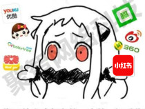 Advertising is known to the grapefruit Little Red Book Sina Weibo Oppo Information Flow Bid