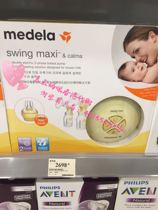 Hong Kong Mannings Medela Electric breast Pump Silk Wing Bilateral breast pump medela