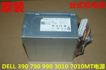 Dell 390 3010 790 990mt da ji xiang power H265AM-00 AC275AM L265AM-00