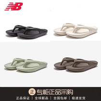 Summer new NB joint sandals male Li Xiaoli flip-flops with the same style couple thick-soled slippers sports beach shoes female