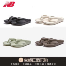 Summer new NB joint sandals men Li Xiaoli with Flip-flops couple platform slippers sports sandals women