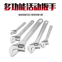 Active wrench multifunction large opening adjustable live mouth wrench bathroom tube pliers tool 10 inch 12 inch plate bracelet